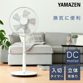 楽天市場 扇風機 人気ランキング1位 売れ筋商品 楽天市場 扇風機 人気ランキング1位 売れ筋商品